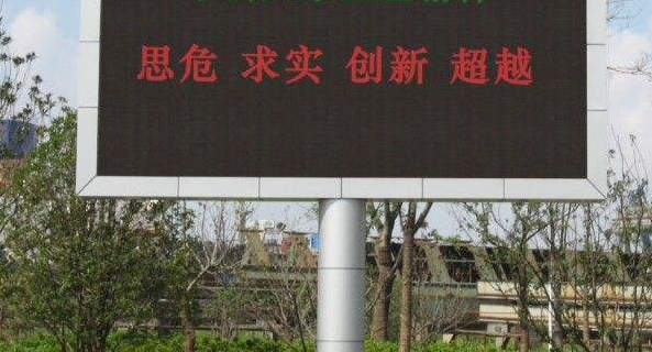 led雙色顯示屏的參數有哪些要素？