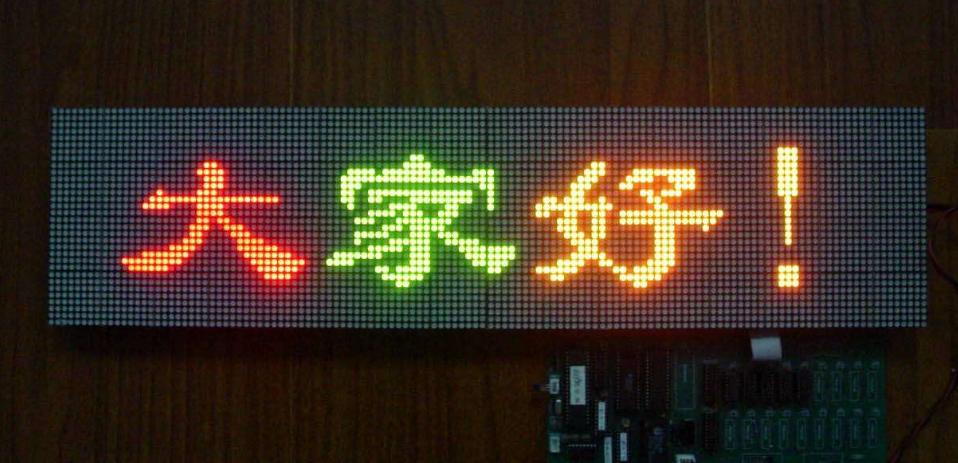 led雙色顯示屏常見的問題有哪些?