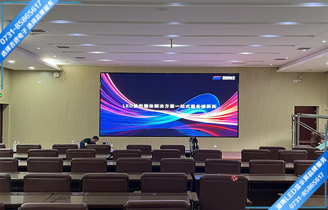 長沙市岳麓區(qū)某中學(xué)智能會議室LED顯示屏.jpg 長沙市岳麓區(qū)某中學(xué)智能會議室LED顯示屏.jpg