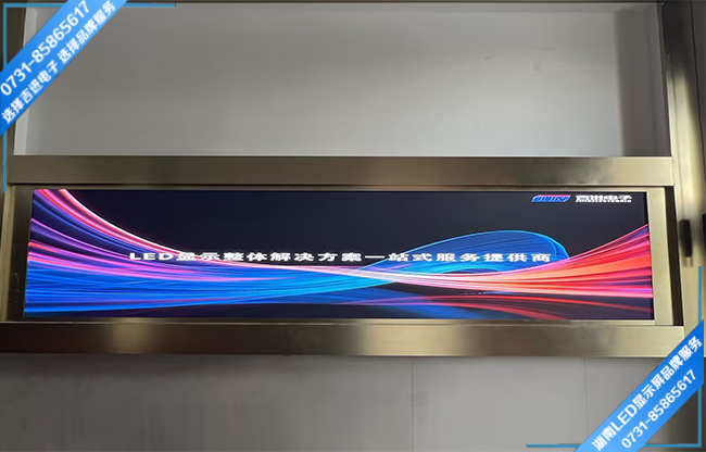 長沙望城某大廈LED商業展示顯示屏