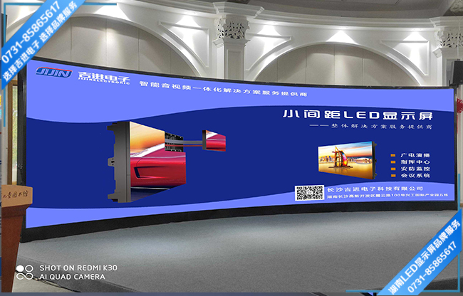 長沙開福區(qū)某圖書館展廳曲面LED顯示屏.jpg