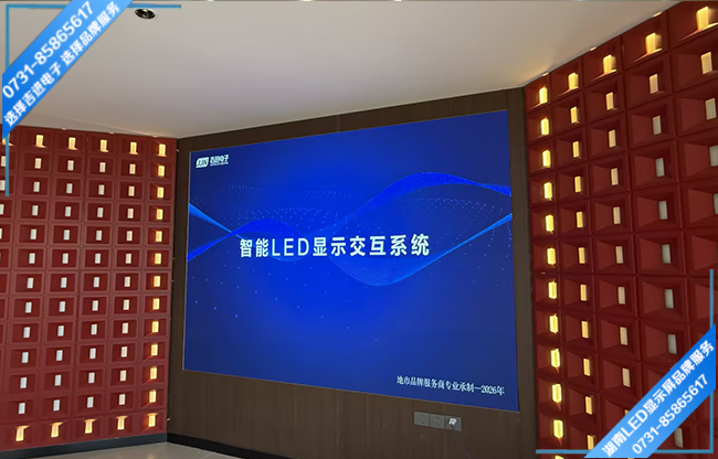 長(zhǎng)沙瀏陽(yáng)某村商務(wù)會(huì)所會(huì)議室LED顯示屏.jpg 長(zhǎng)沙瀏陽(yáng)某村商務(wù)會(huì)所會(huì)議室LED顯示屏.jpg